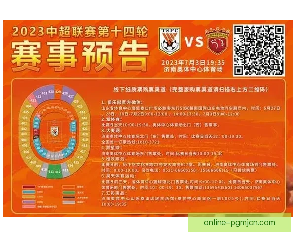 体育交流热门话题分享与讨论