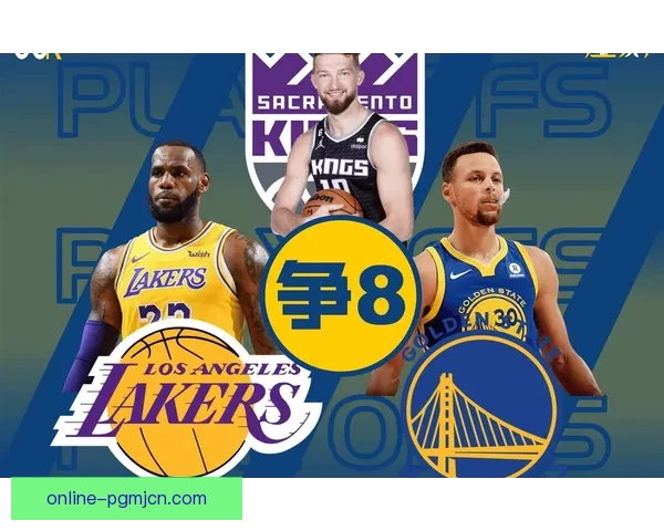 全面解析2021 NBA季后赛各支球队实力对比及胜负预测