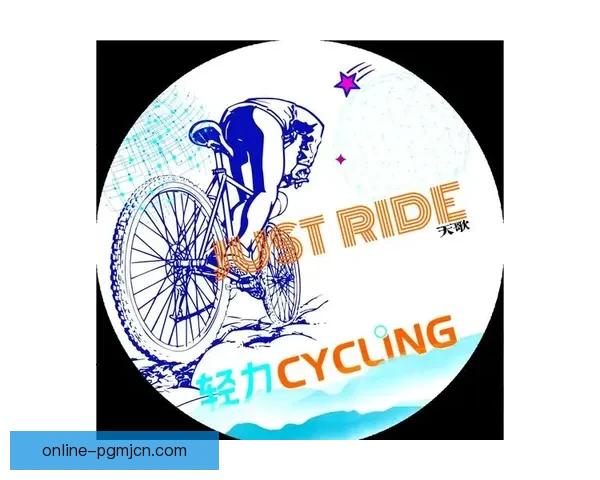 山地车入门指南：从选择车型到基本技巧，轻松掌握山地骑行的要点