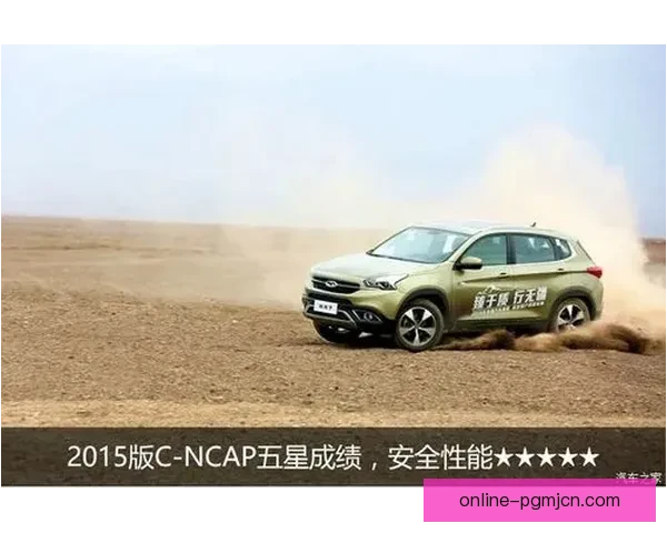 征服高峰：极限挑战，极致直播