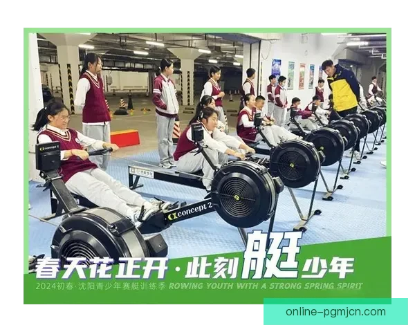 提高赛艇训练效果的关键方法和策略