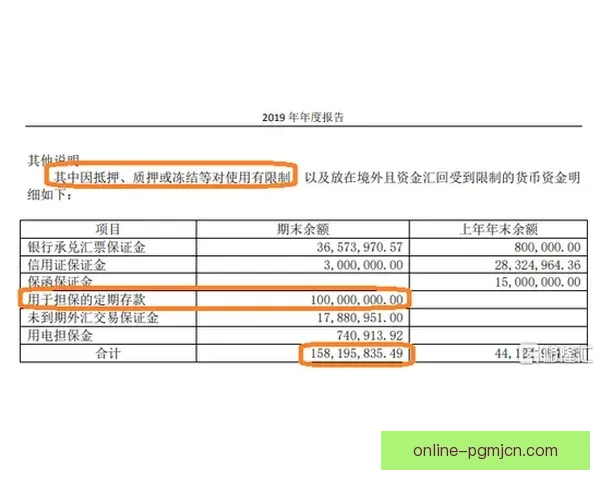 柔道盘口分析：技术对抗背后的智慧启示