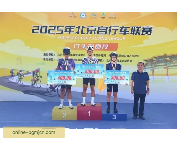 自行车赛事分析与预测：全方位解读赛道、车手及策略，揭秘胜利之道