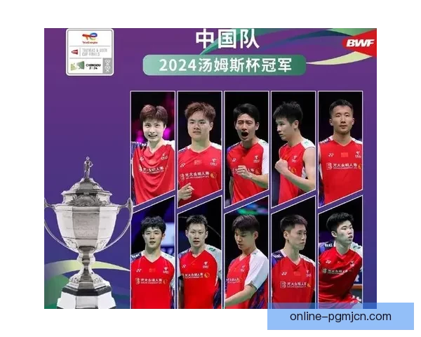 篮球冠军：辉煌历程与荣耀时刻