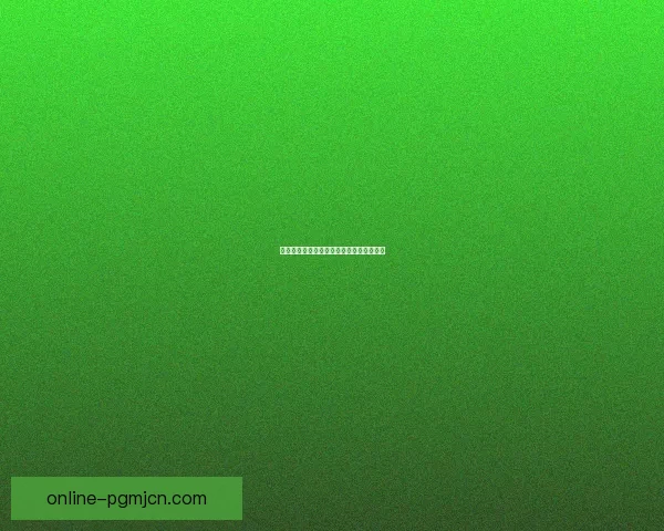 足球联赛新动态：球队实力对比与赛季前瞻