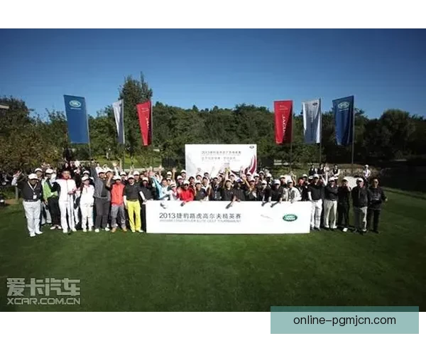 高尔夫杯赛：优胜者之路